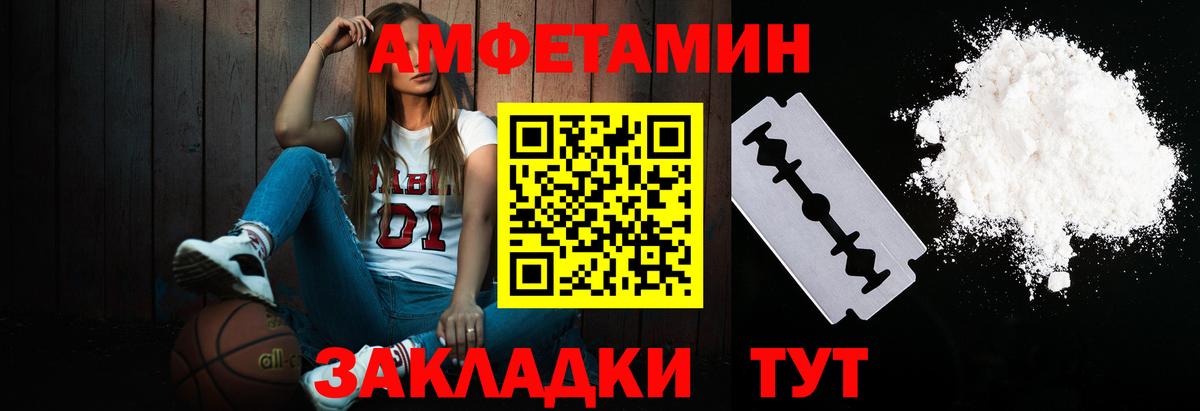 Октябрьский  Первитин кристалл  Вход с VPN  Первитин кристалл 