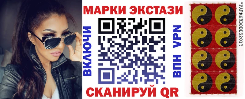 Марки NBOMe 1500мкг  купить  сайты  Октябрьский 