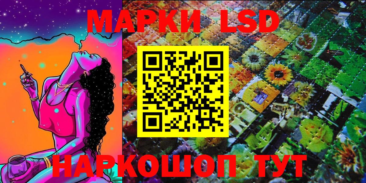 Октябрьский  Марки 25I-NBOMe 1,5мг  Вход с VPN 