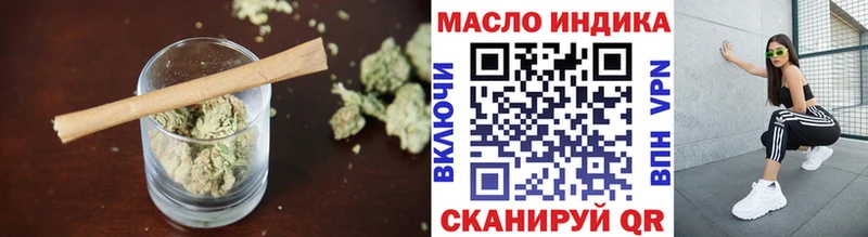 наркошоп  KRAKEN tor  Дистиллят ТГК вейп  Октябрьский 