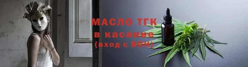 ТГК вейп  Октябрьский 