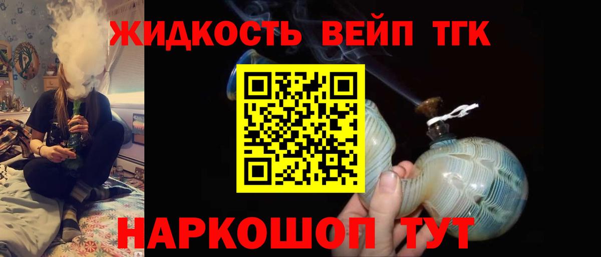 Дистиллят ТГК концентрат Октябрьский