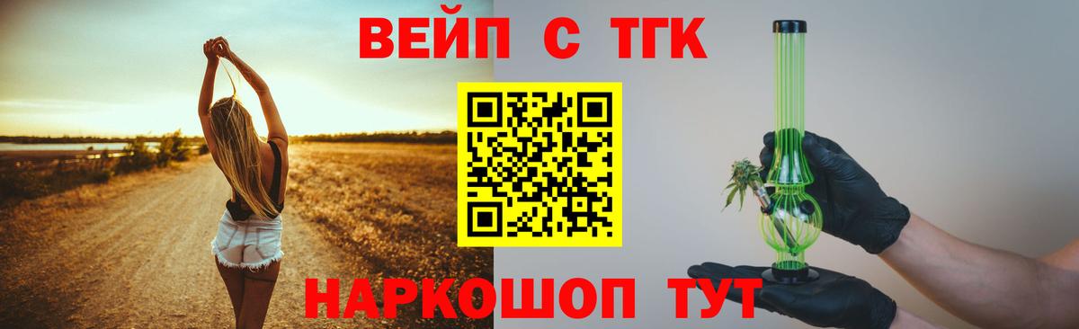 Бошки Шишки Октябрьский
