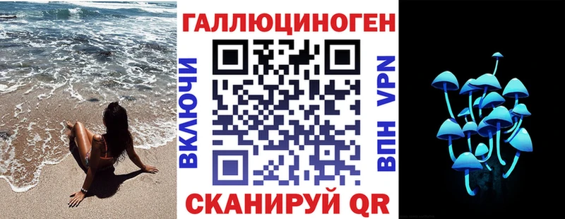 купить наркотик  Октябрьский  Галлюциногенные грибы Cubensis 