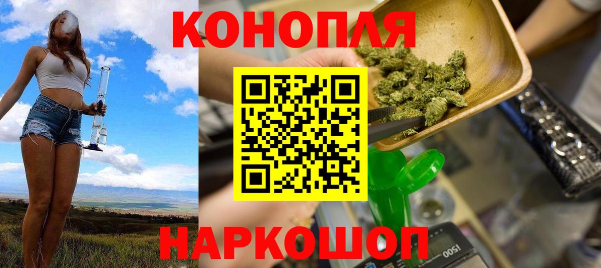 Бошки марихуана план  Каннабис тримм  Каннабис тримм  Октябрьский  Вход с VPN 